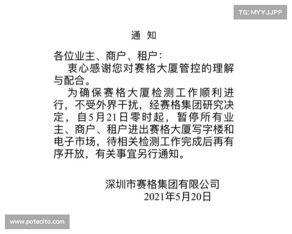 意甲联盟与球员工会达成协议 降级俱乐部球员可减薪25% 意甲联盟与球员工会达成协议 降级俱乐部球员可减薪25%