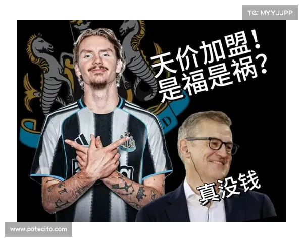 沃尔特马德:转会费非我决定但我享受这种压力中心的挑战 沃尔特马德:转会费非我决定但我享受这种压力中心的挑战