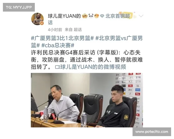 北京外援杰曼赛后尿检未能及时完成 因场上出汗过多导致无法排尿 北京外援杰曼赛后尿检未能及时完成 因场上出汗过多导致无法排尿